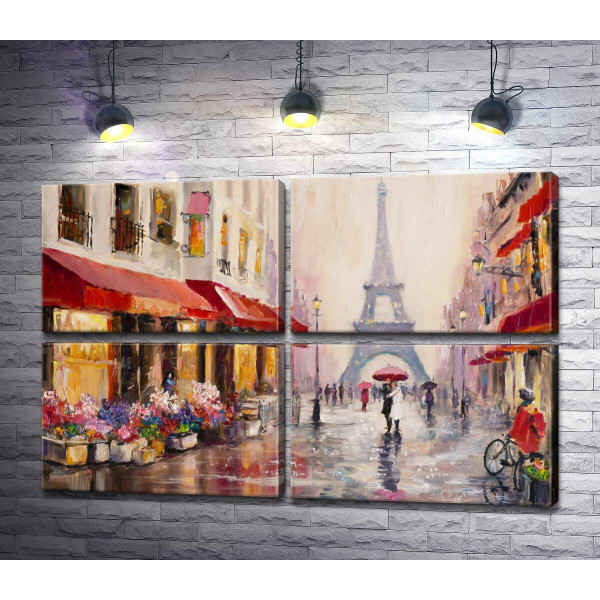 Дощ на затишній паризькій вулиці