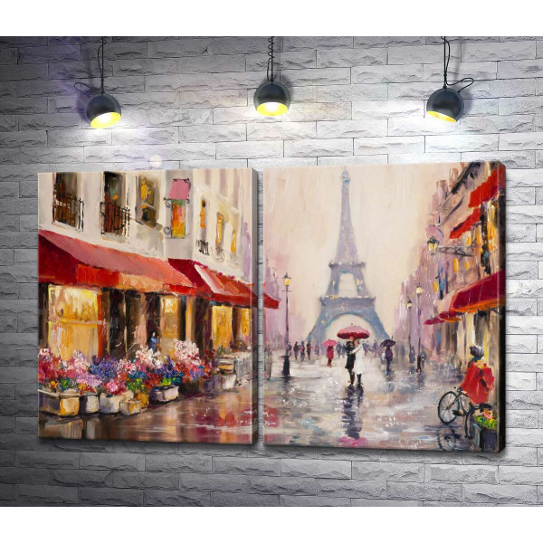 Дощ на затишній паризькій вулиці