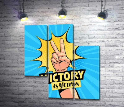 Символ победы дополняет фразу "victory is yours"