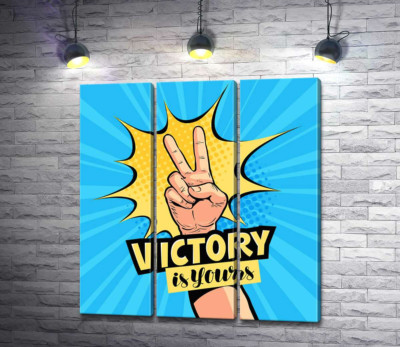 Модульна картина "Символ перемоги доповнює фразу "victory is yours""