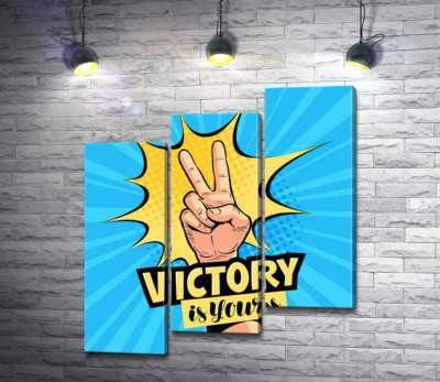 Модульная картина "Символ победы дополняет фразу "victory is yours""