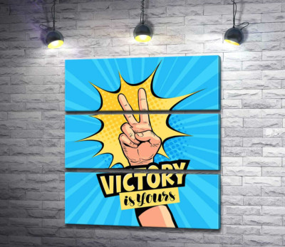 Модульна картина "Символ перемоги доповнює фразу "victory is yours""
