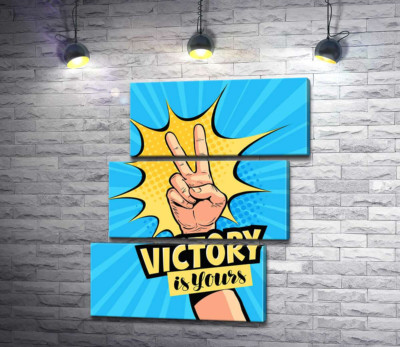 Символ победы дополняет фразу "victory is yours"