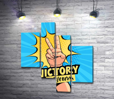 Символ победы дополняет фразу "victory is yours"