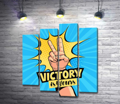 Символ перемоги доповнює фразу "victory is yours"
