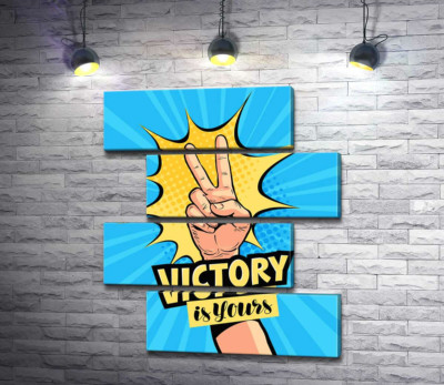Символ победы дополняет фразу "victory is yours"