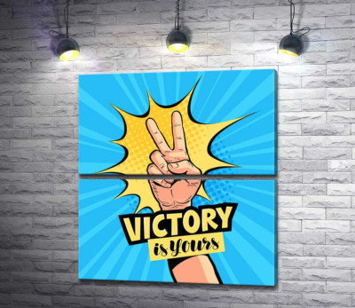 Символ перемоги доповнює фразу "victory is yours"