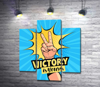 Модульная картина "Символ победы дополняет фразу "victory is yours""