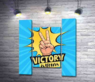 Модульная картина "Символ победы дополняет фразу "victory is yours""