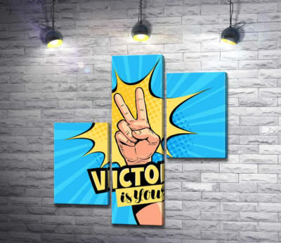 Модульная картина "Символ победы дополняет фразу "victory is yours""