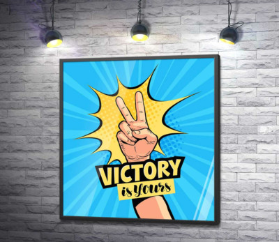 Постер "Символ победы дополняет фразу "victory is yours""