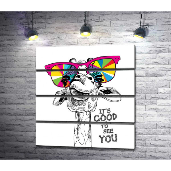 Веселкові окуляри на носі жирафи з фразою "it's good to see you"