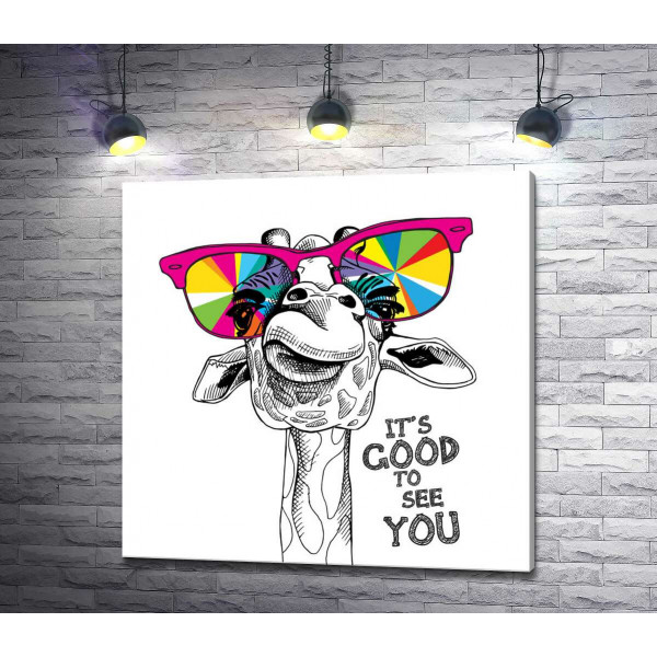 Радужные очки на носу жирафа с фразой "it's good to see you"