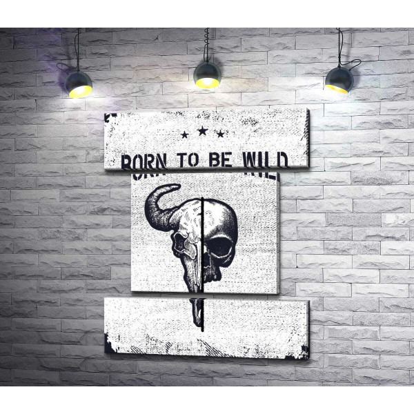 Соединение черепов человека и быка под фразой "born to be wild"