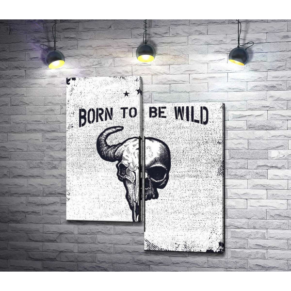 Соединение черепов человека и быка под фразой "born to be wild"