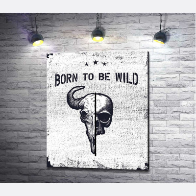 Єднання черепів людини та бика під фразою "born to be wild"