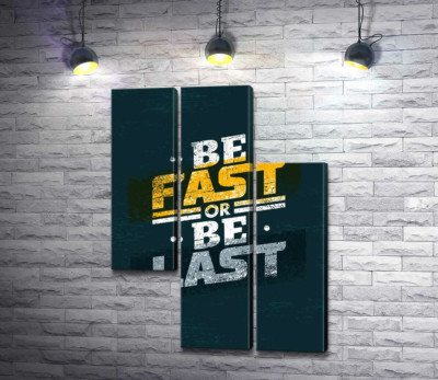 Модульная картина "Вызов во фразе "be fast or be last""