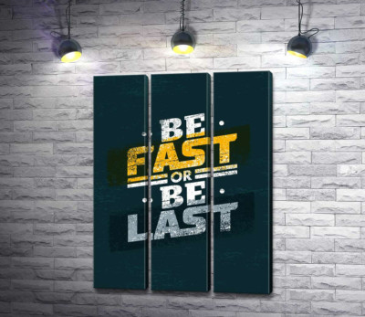 Модульная картина "Вызов во фразе "be fast or be last""