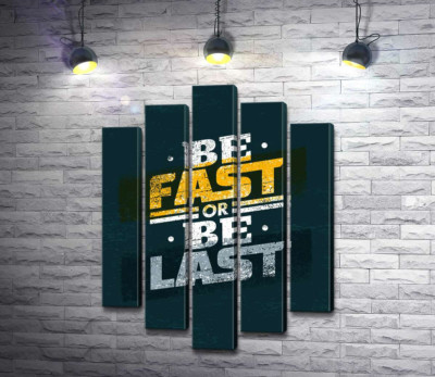 Модульная картина "Вызов во фразе "be fast or be last""