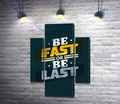 Модульная картина "Вызов во фразе "be fast or be last""