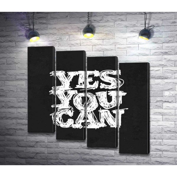 Чорний фон виділяє білу фразу "yes you can"