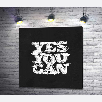 Чорний фон виділяє білу фразу "yes you can"