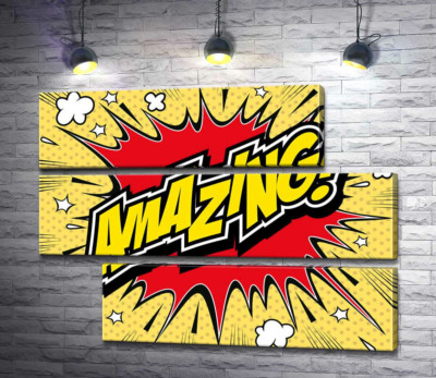 Вибухова фраза "amazing"