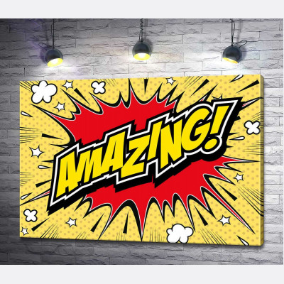 Вибухова фраза "amazing"