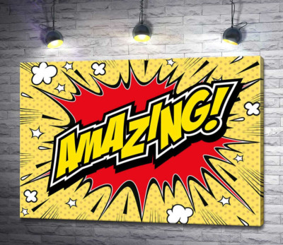 Вибухова фраза "amazing"