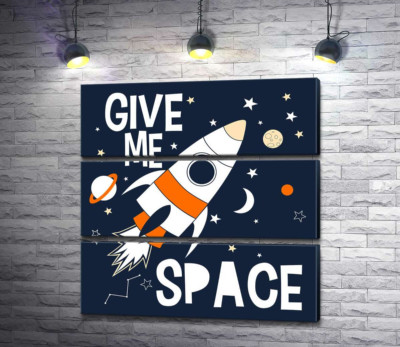 Ракета пролетает между словами "give me space"