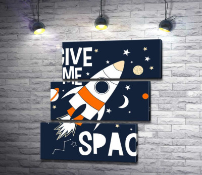 Ракета пролітає між словами "give me space"