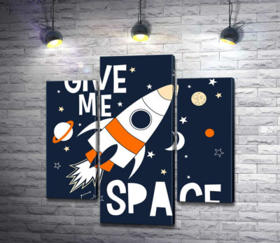 Ракета пролетает между словами "give me space"