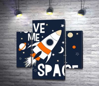 Модульна картина "Ракета пролітає між словами "give me space""
