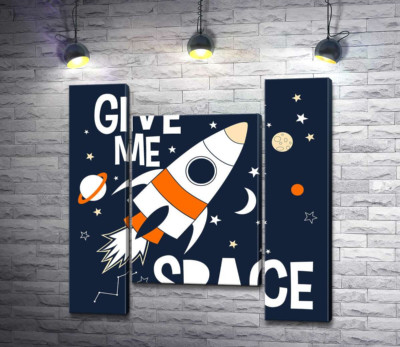 Модульная картина "Ракета пролетает между словами "give me space""