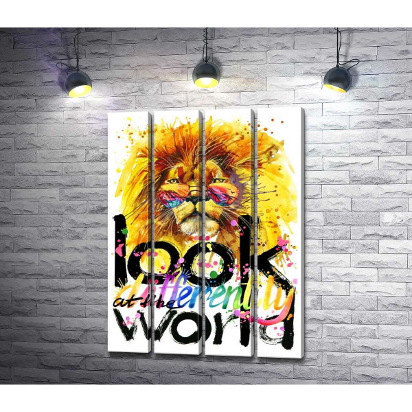 Тропический лев с фразой "look at the world differently"