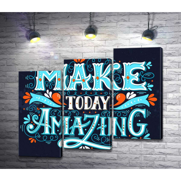 Небесна бірюза літер фрази "make today amazing"