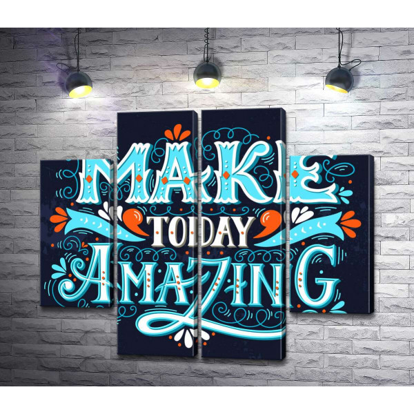Небесная бирюза букв фразы "make today amazing"