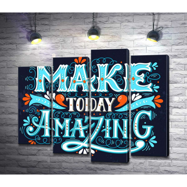 Небесная бирюза букв фразы "make today amazing"