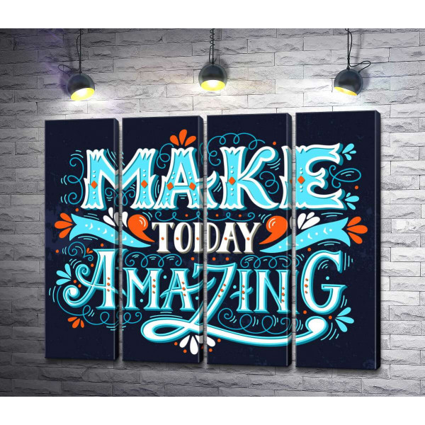 Небесная бирюза букв фразы "make today amazing"