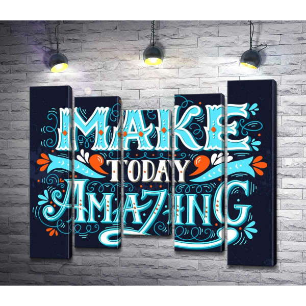 Небесна бірюза літер фрази "make today amazing"