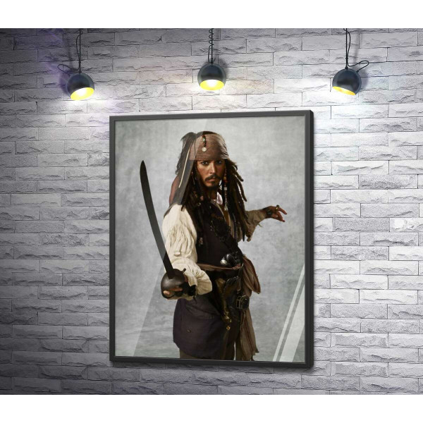 Легенда піратського світу - капітан Джек Горобець (Jack Sparrow)