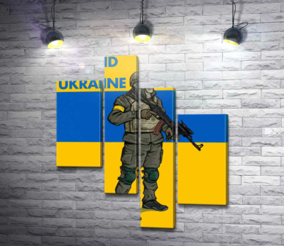 Модульная картина "Солдат ВСУ - #Stand With Ukraine"