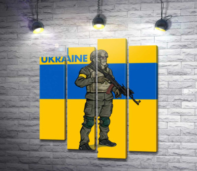 Модульна картина "Солдат ЗСУ - #Stand With Ukraine"