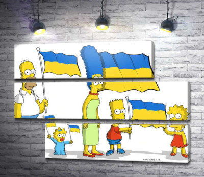 Модульна картина "Сімпсони за Україну!"