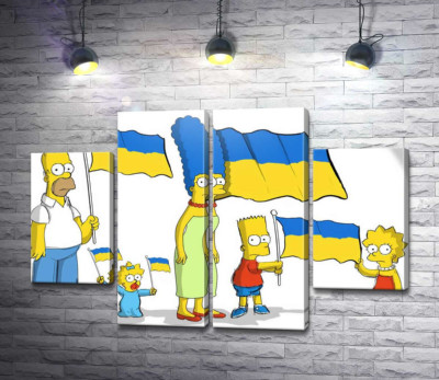 Модульная картина "Симпсоны за Украину!"