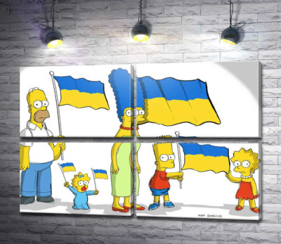 Симпсоны за Украину!