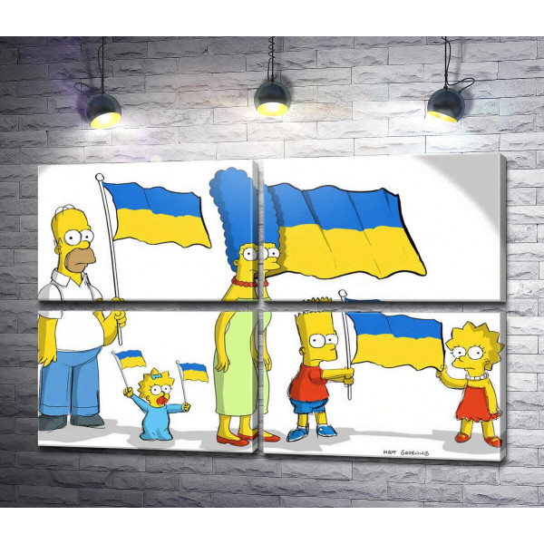 Симпсоны за Украину!