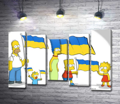 Модульна картина "Сімпсони за Україну!"
