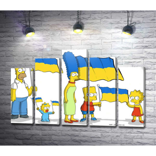 Сімпсони за Україну!