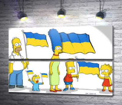 Модульна картина "Сімпсони за Україну!"